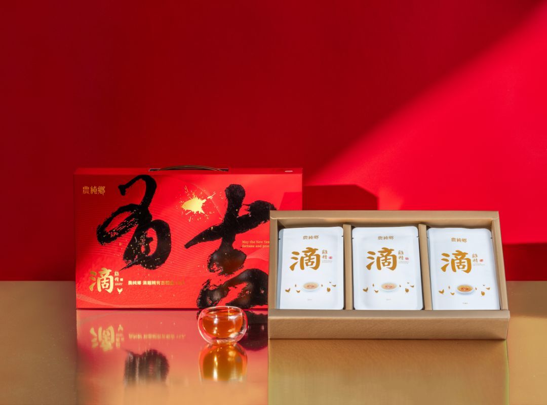 養生過年禮盒