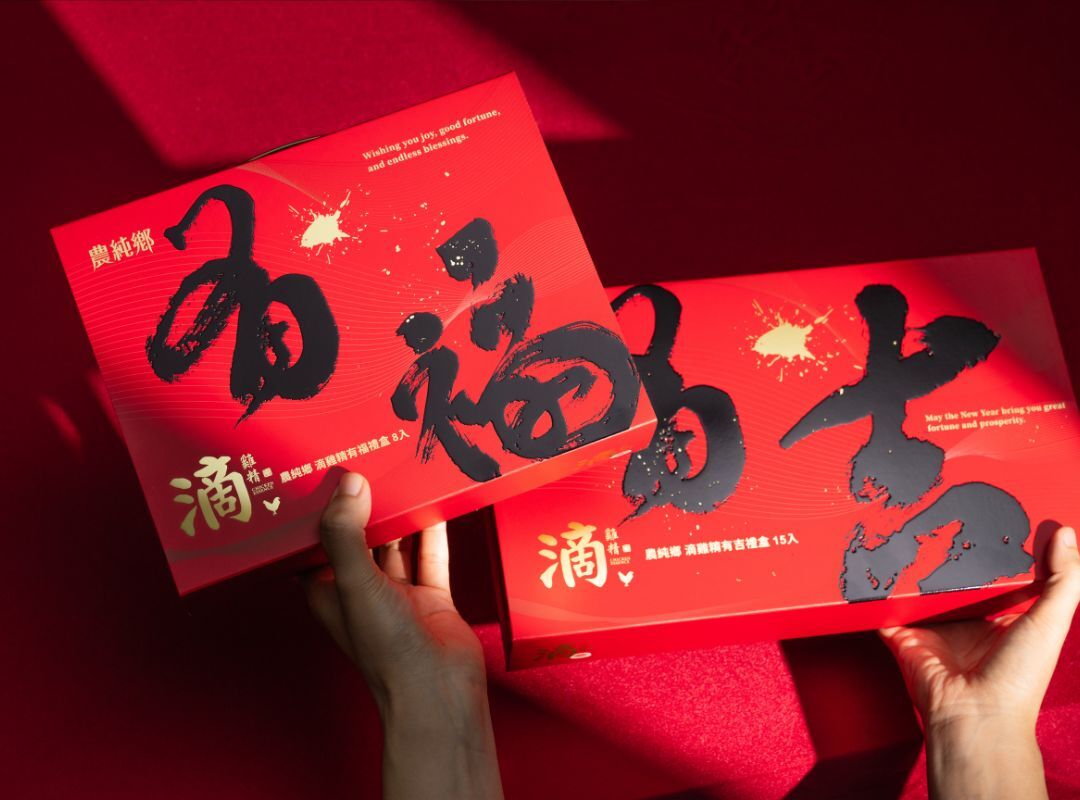 馬年春節禮盒推薦