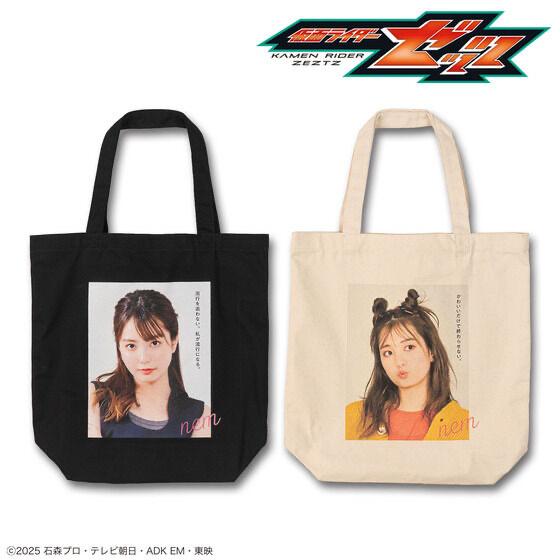 243046 Pbandai 預訂 2026/3月 仮面ライダーゼッツ　HAPPY NEM YEAR　トートバッグ　全2種