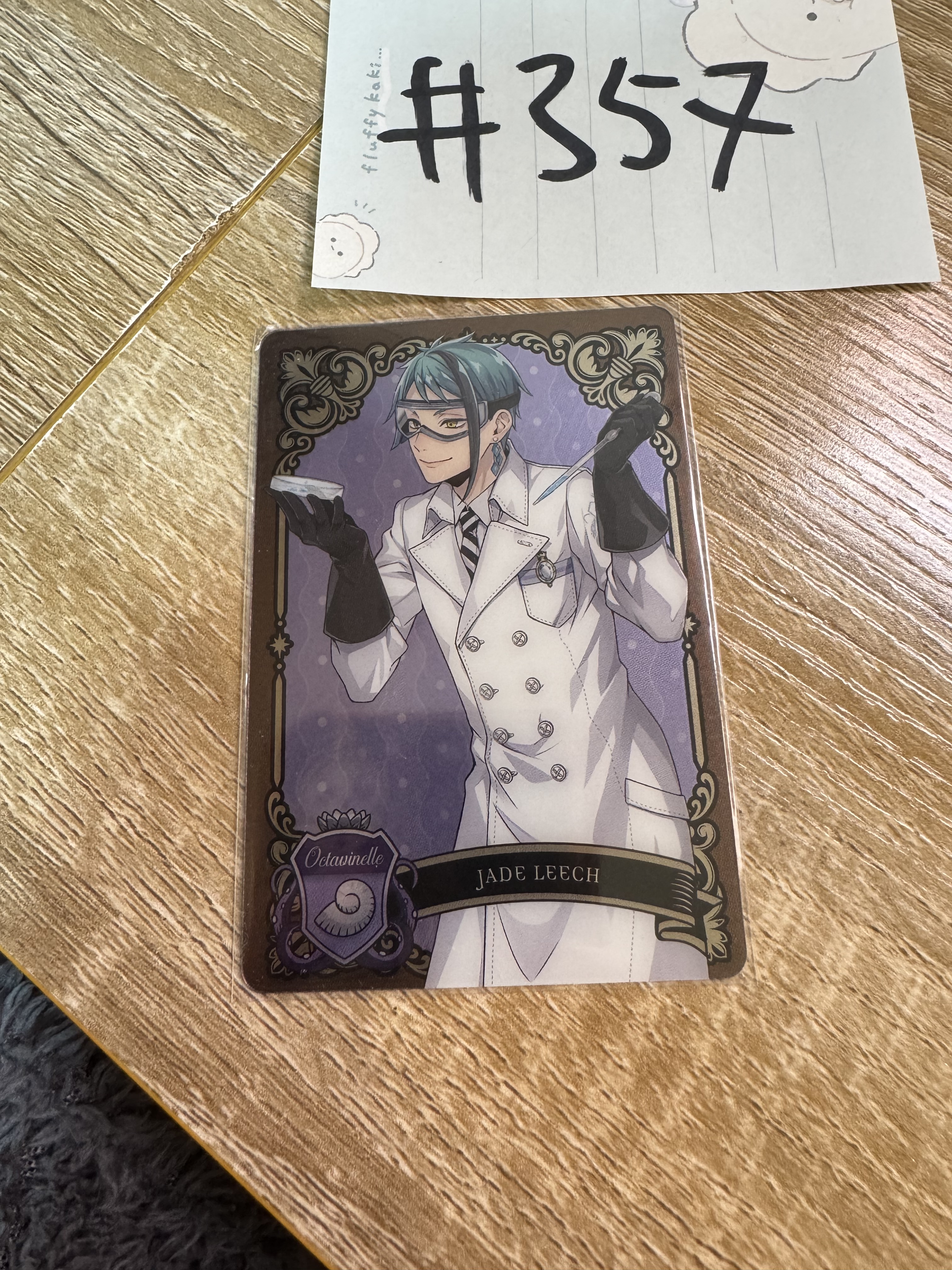 TWST JADE 小卡#357