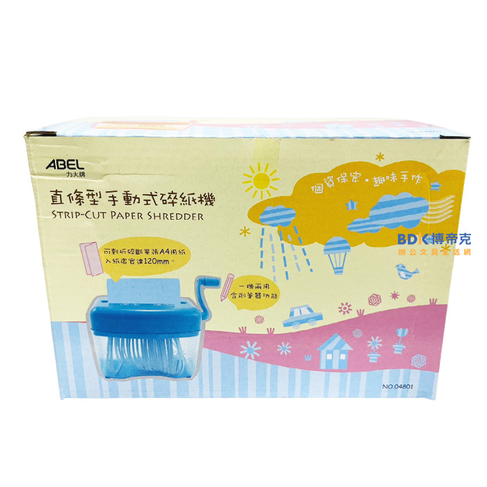 ABEL 力大牌 直條型 手動式碎紙機 NO.04801(不挑色)