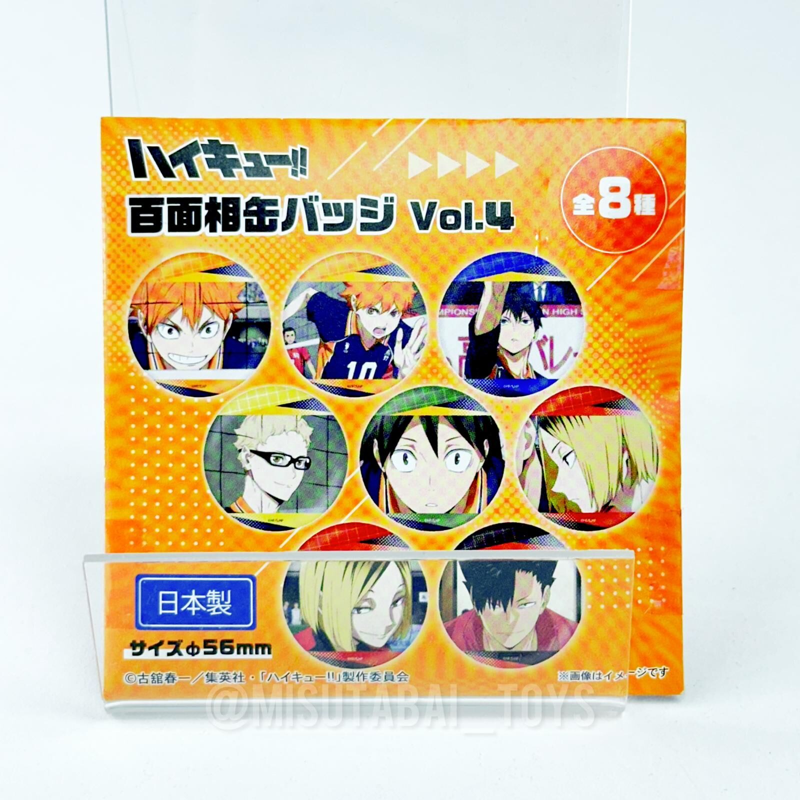 排球少年!! 百面相角色徽章 vol.4