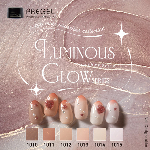 PREGEL CE1010~EX1015 微閃 x6色 (可單選或套裝)