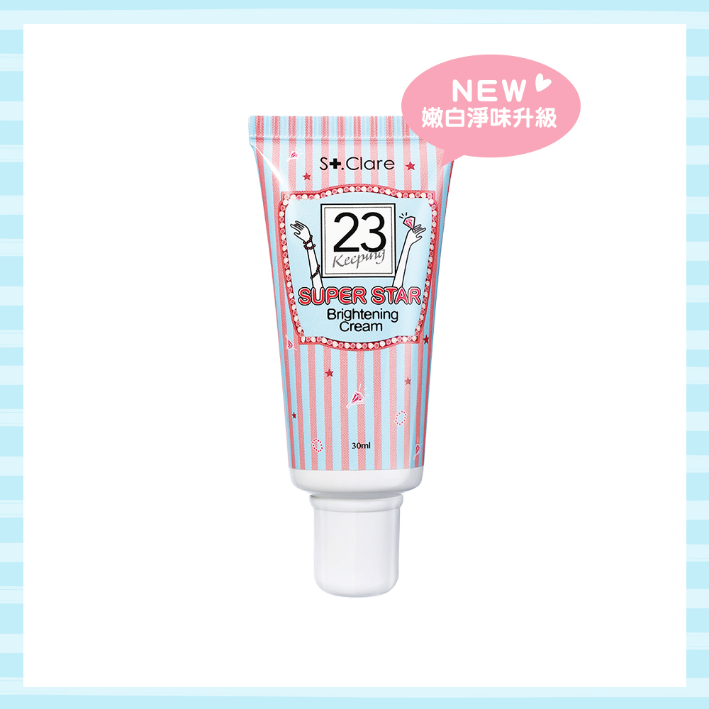 超級巨星腋下嫩白霜30ml(新升級)