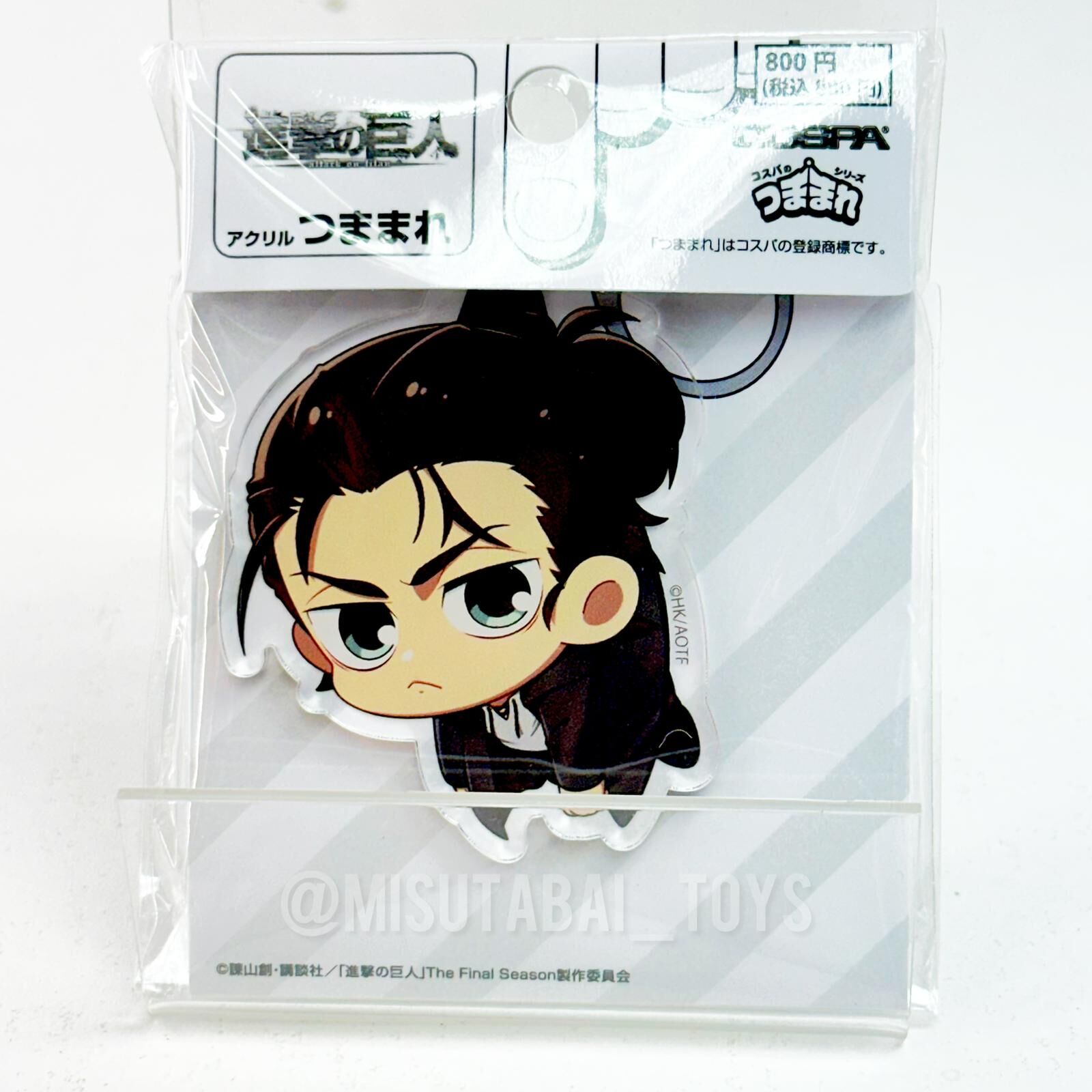 進擊的巨人 艾倫 亞加力 被夾起 The Final Season Ver.