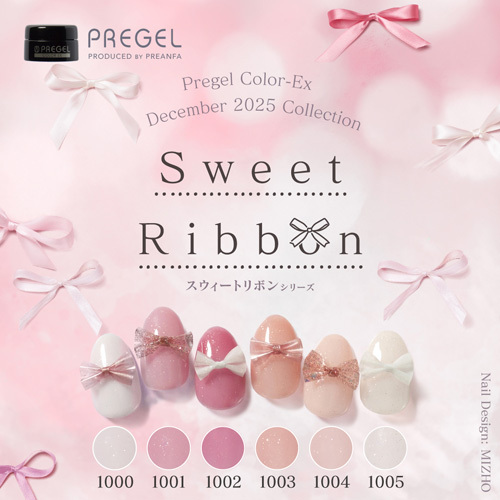 PREGEL CE1000~CE1005 微閃x6色 (可單選或套裝)