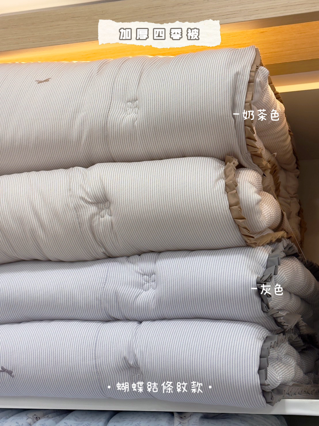 🇰🇷 韓國連線｜廣藏市場「四季厚被」雙面天絲 單人&雙人