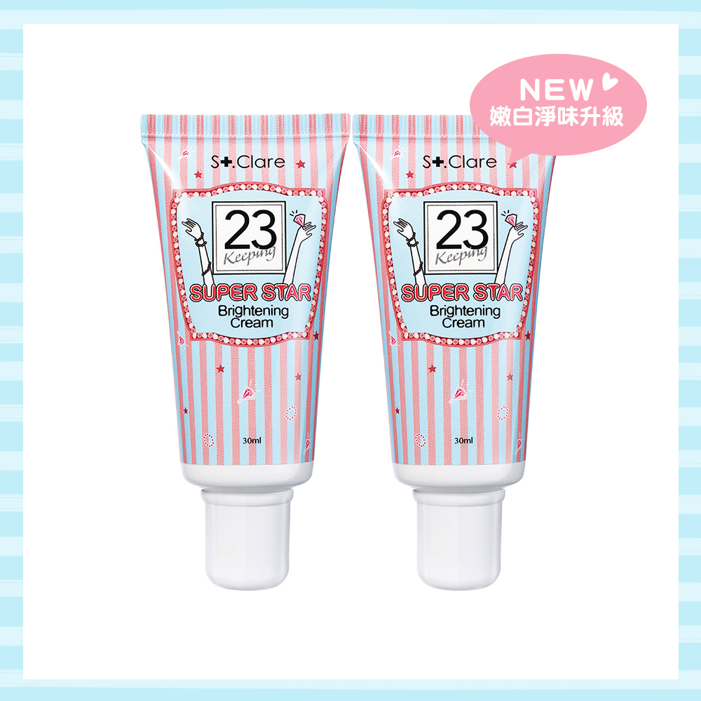 超級巨星腋下嫩白霜30mlx2(新升級)