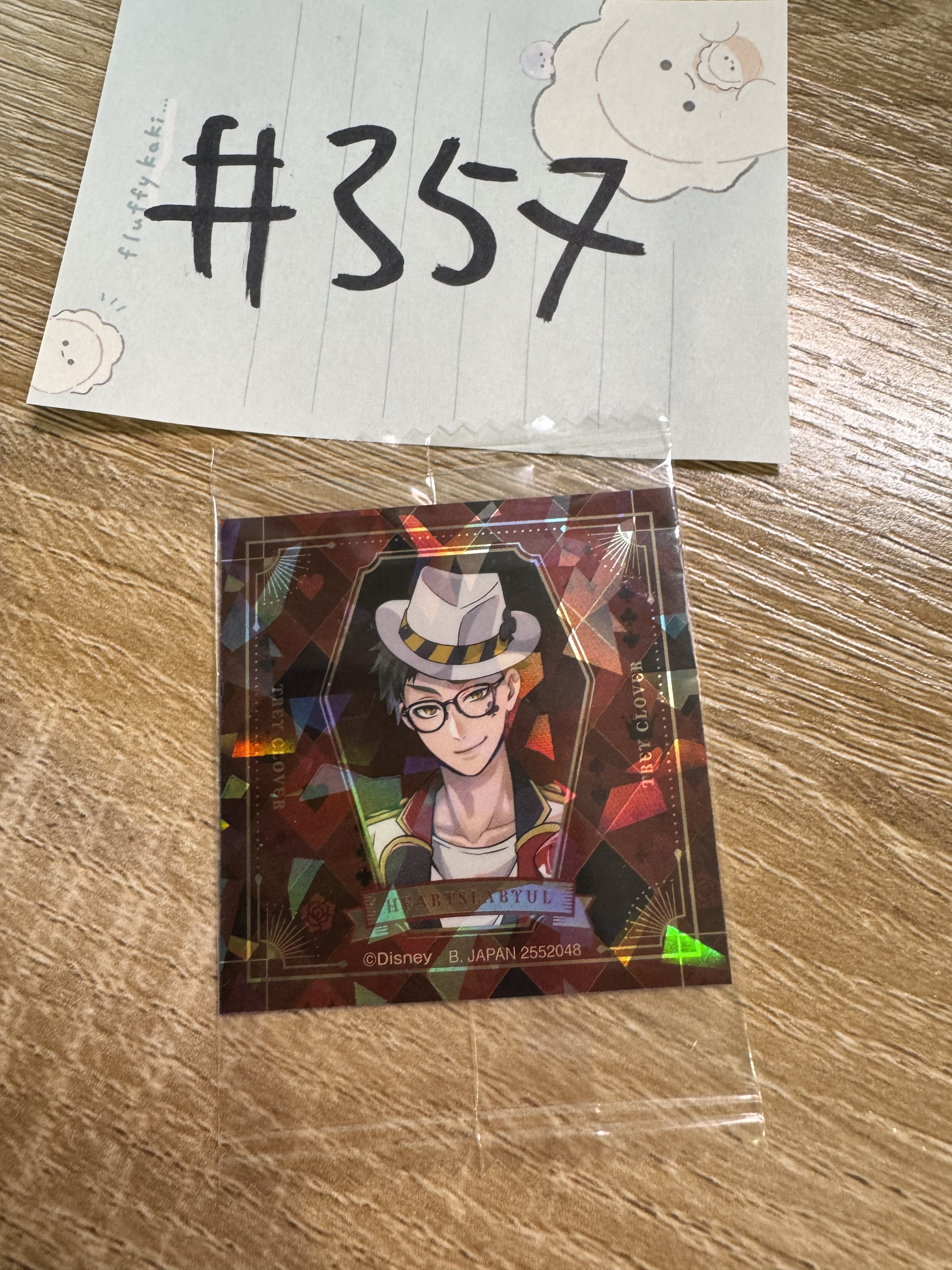 TWST TREY 貼紙#357