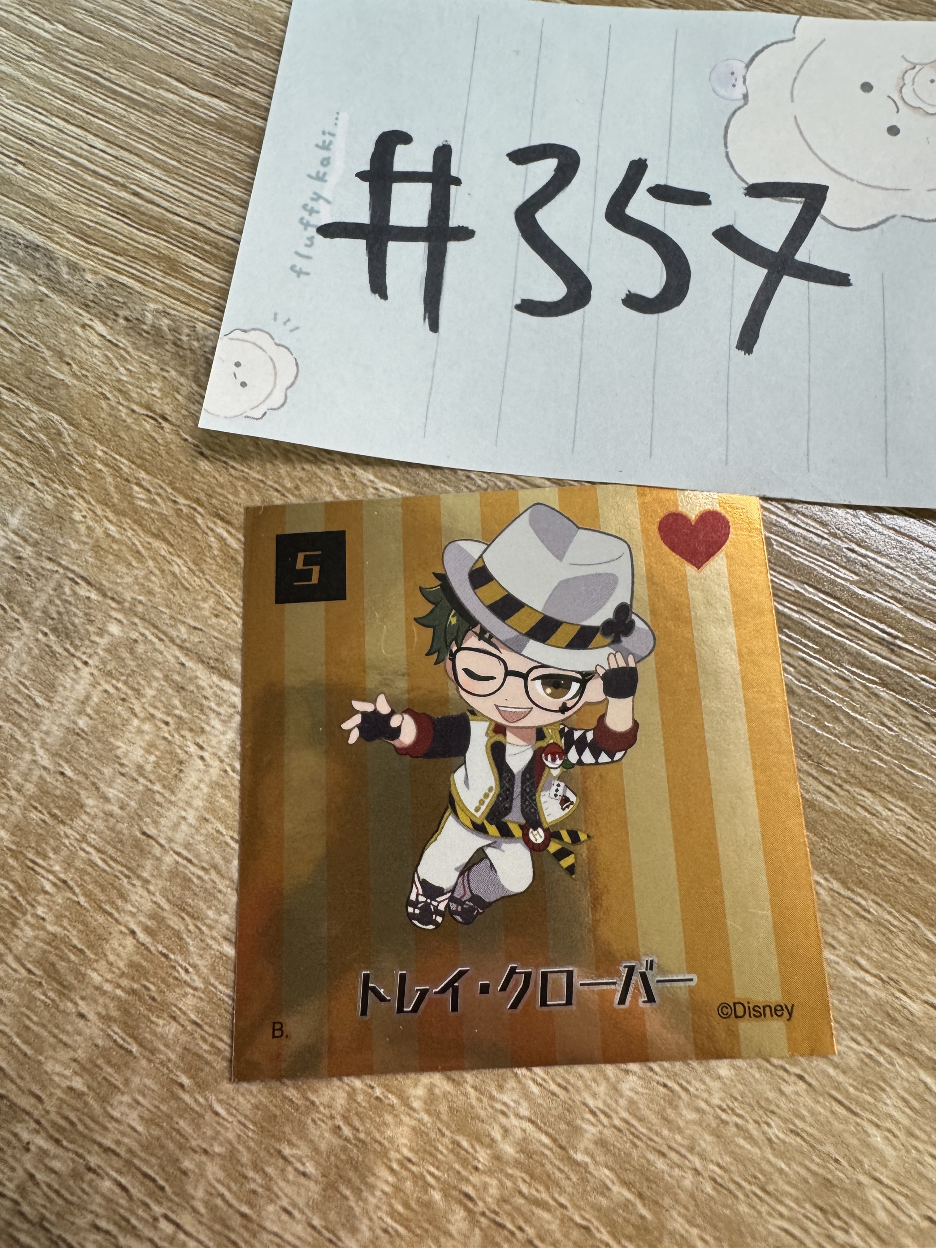 TWST TREY 貼紙#357