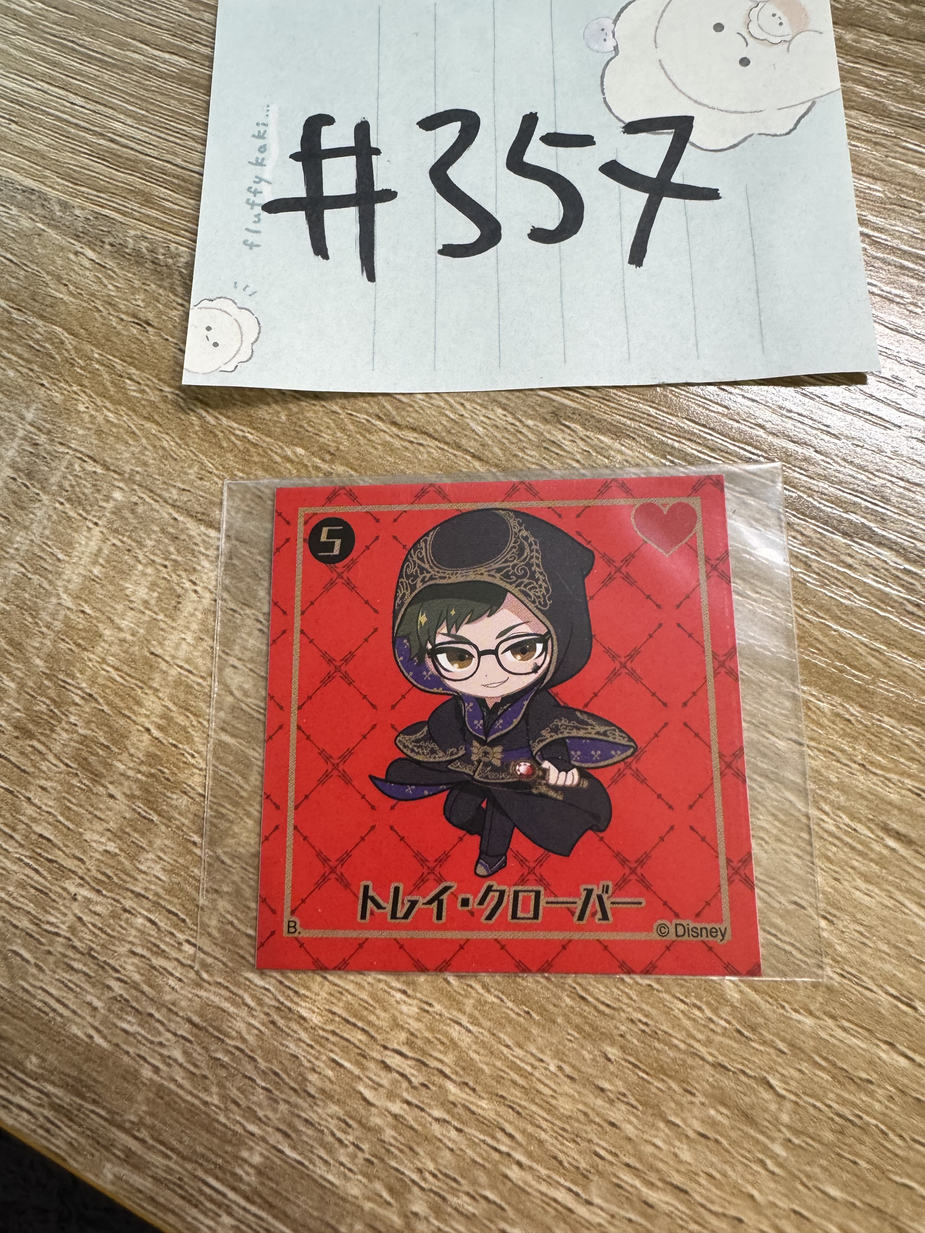 TWST TREY 貼紙#357