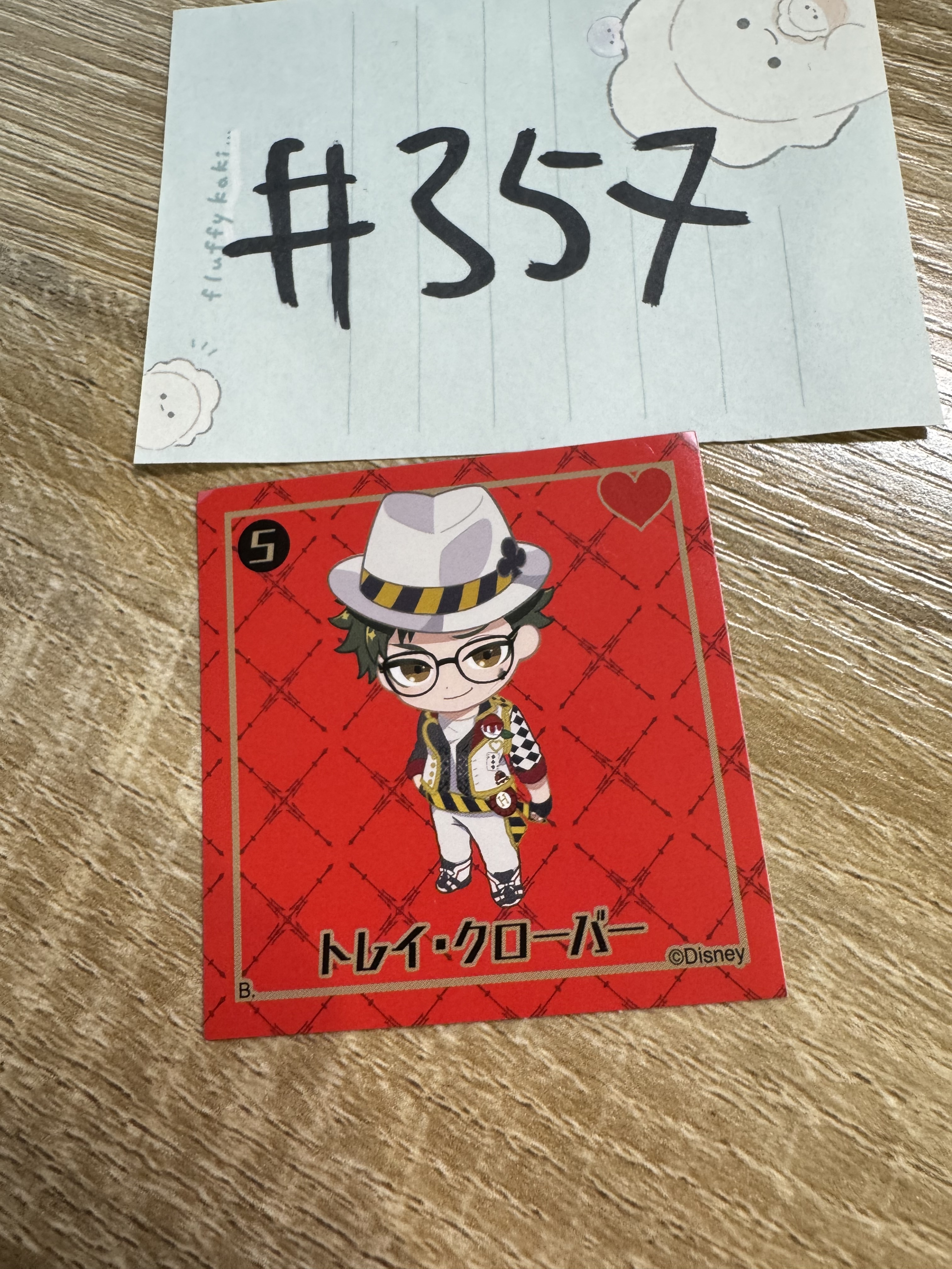 TWST TREY 貼紙#357