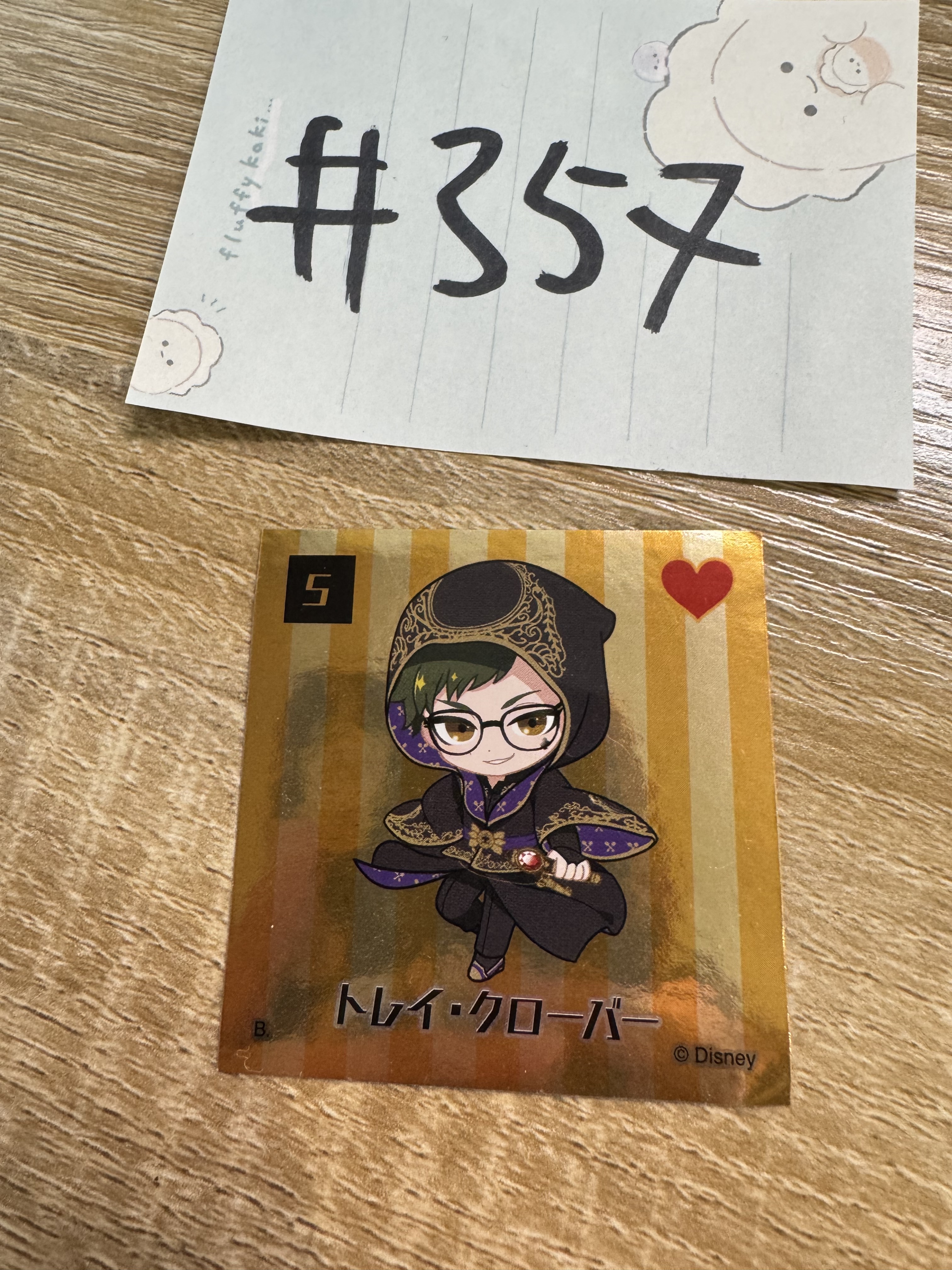 TWST TREY 貼紙#357