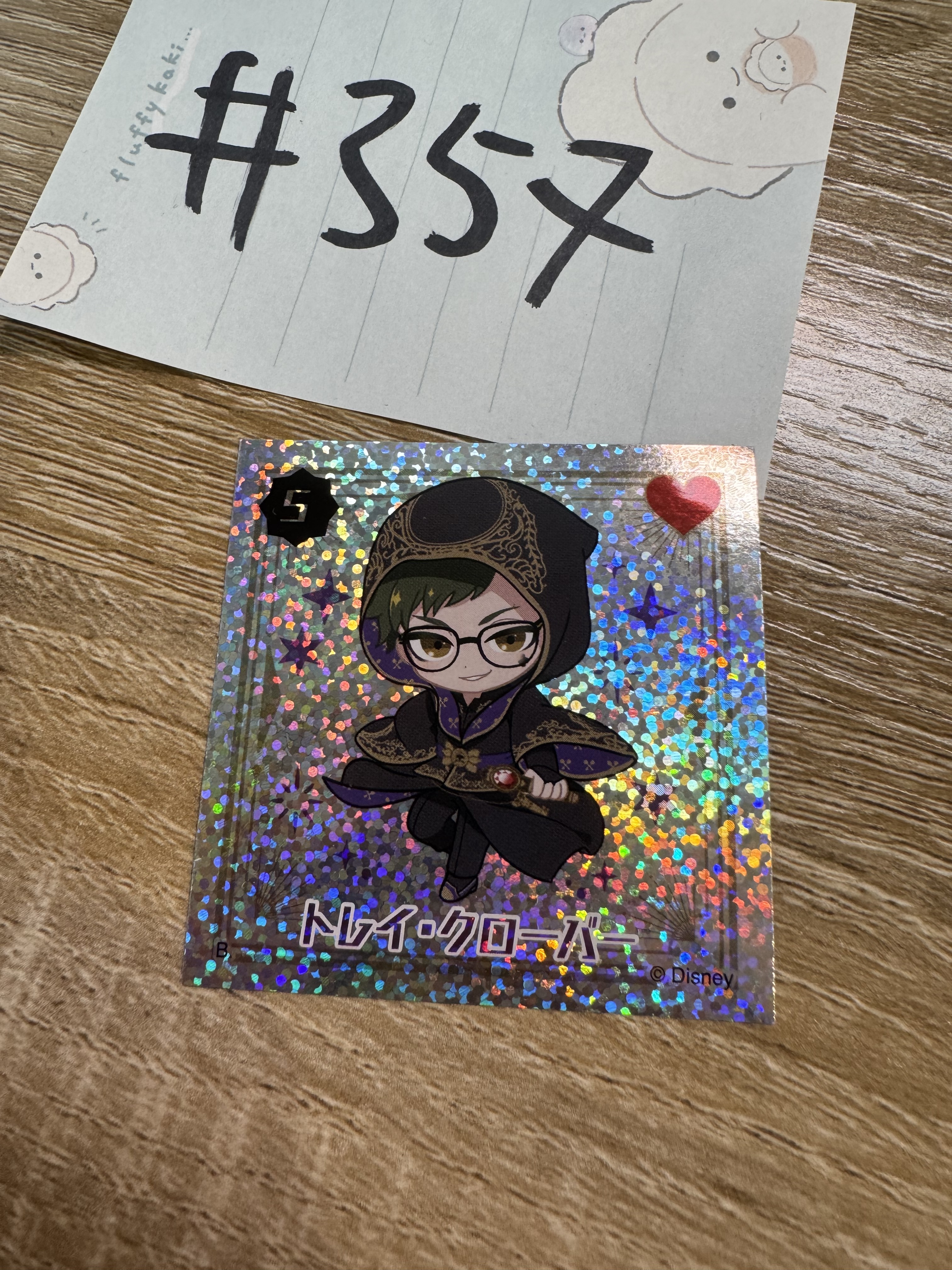 TWST TREY 貼紙#357