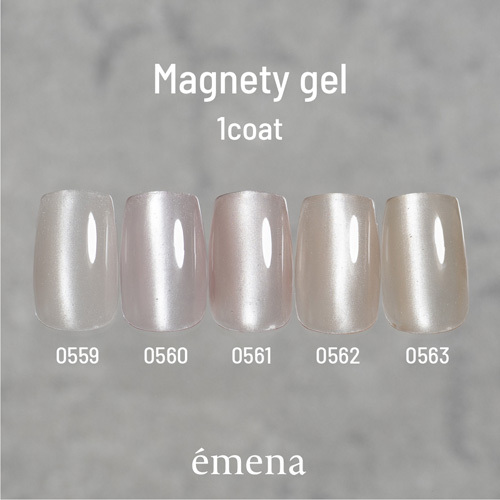 émena-Magnety  gel 貓眼凝膠 0559~0563 (可單選或套裝)