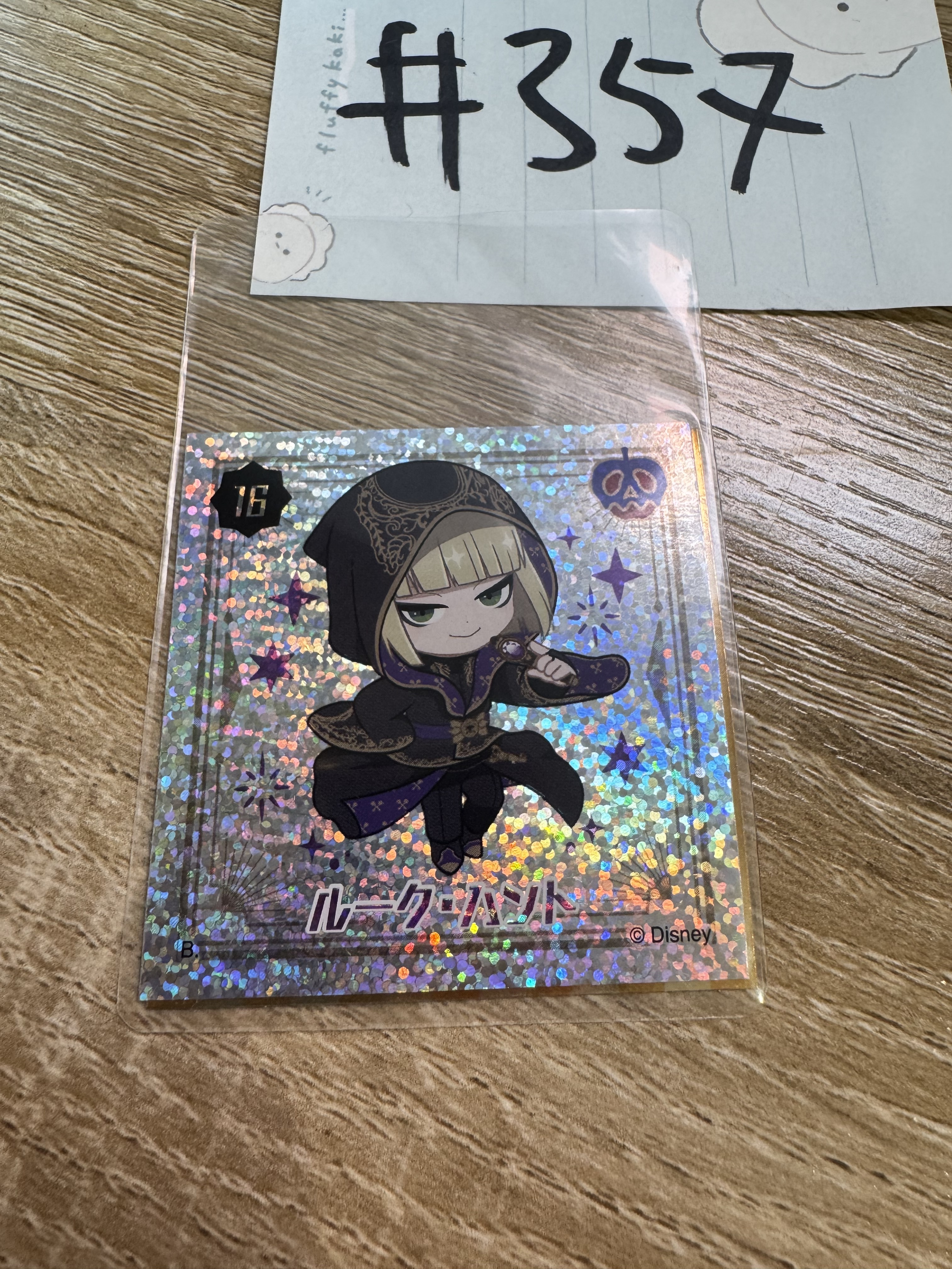 TWST ROOK 貼紙#357