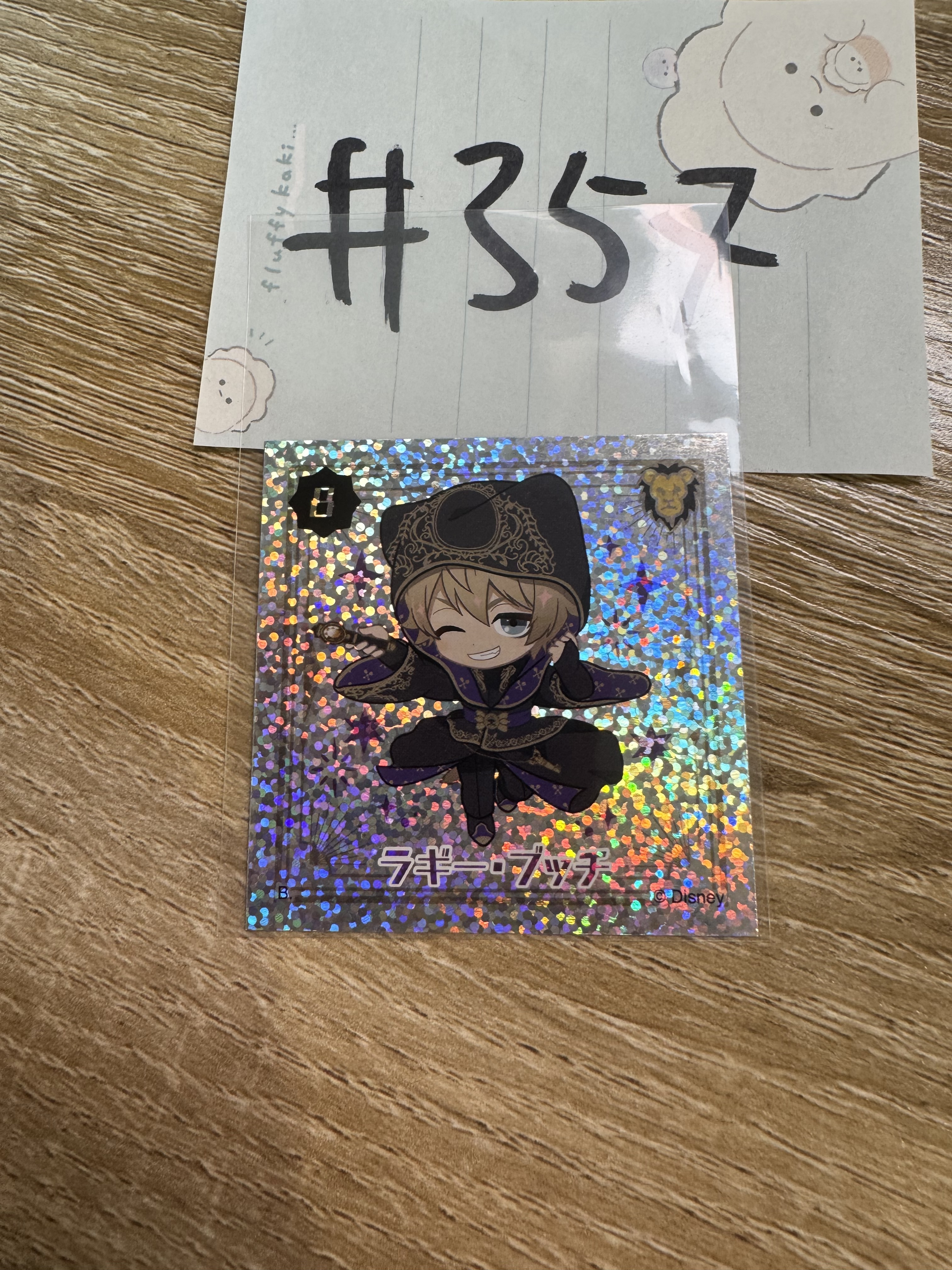 TWST RUGGIE 貼紙#357