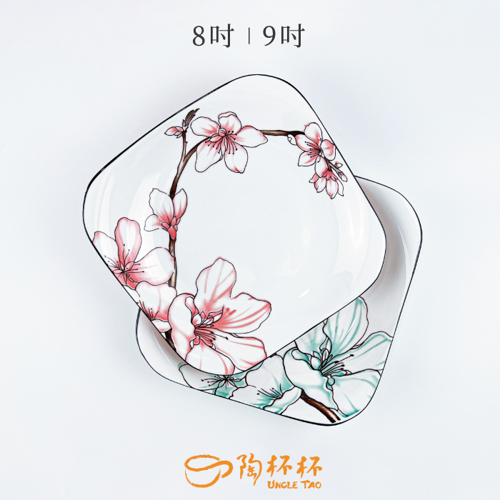 8吋/9吋如意盤-杜鵑花藍綠/紅色 【陶杯杯瓷器】