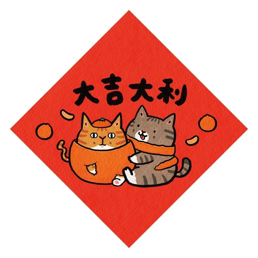 芭娜娜吉祥物｜ 紅包袋 斗方春聯