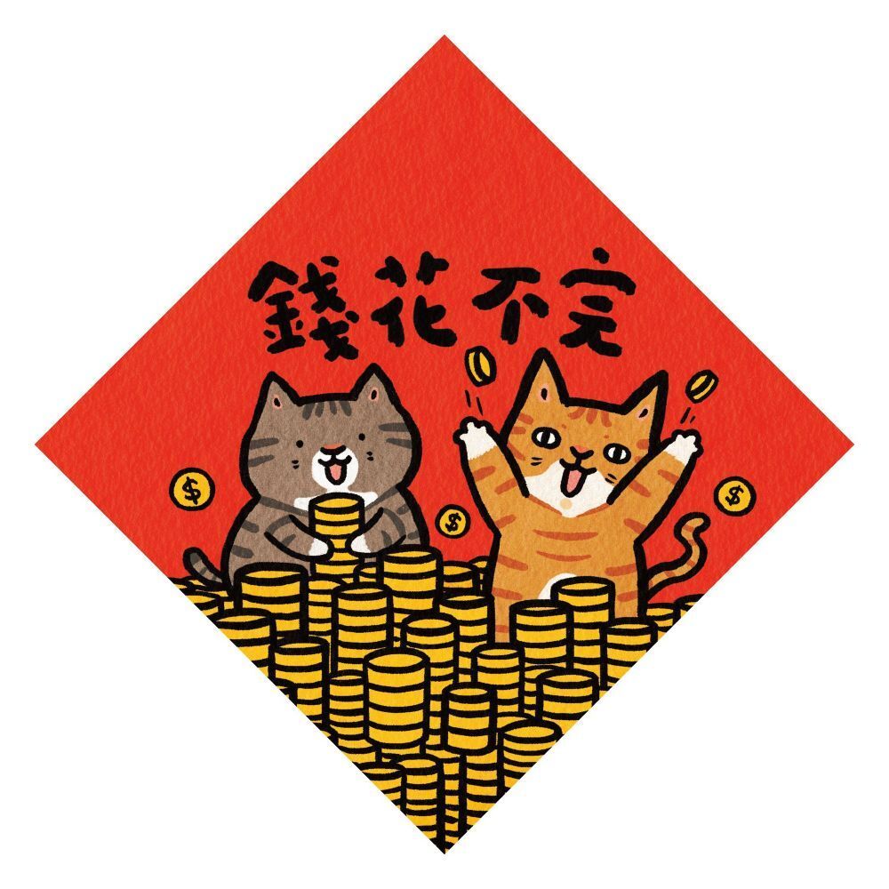 芭娜娜吉祥物｜ 紅包袋 斗方春聯