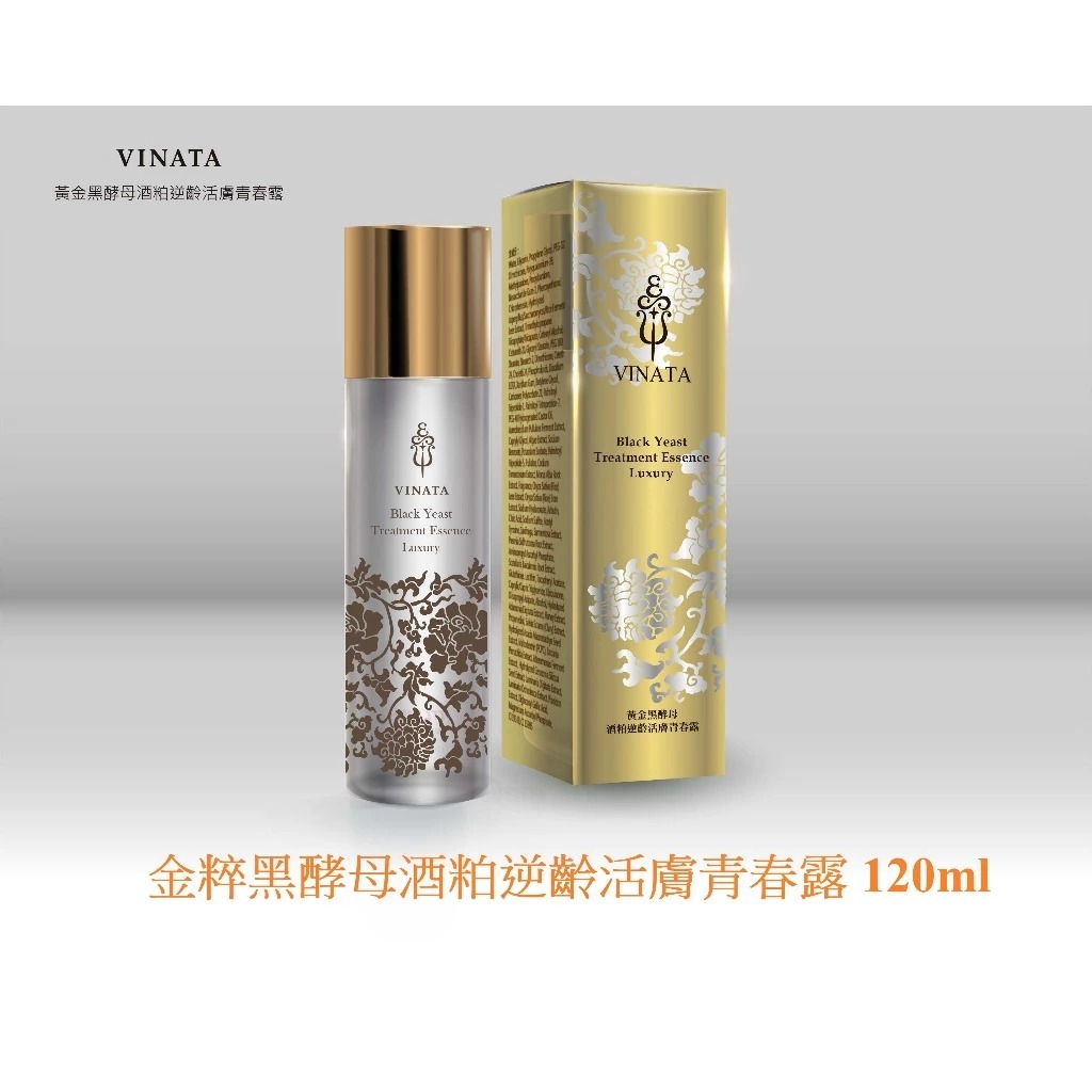 台酒生技 金粹黑酵母酒粕逆齡活膚青春露120ml
