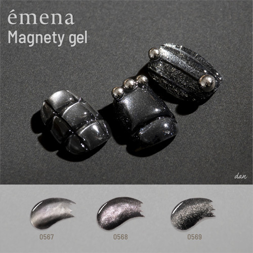 émena-Magnety gel 貓眼凝膠 0567~0569 (3色可選)