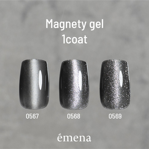 émena-Magnety gel 貓眼凝膠 0567~0569 (3色可選)