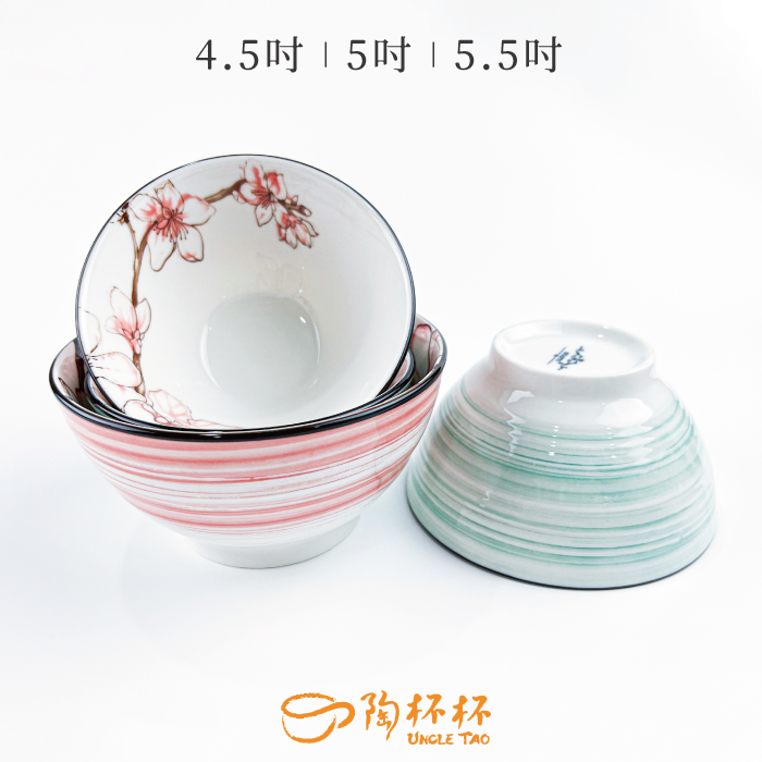 4.5吋/5吋/5.5吋 螺紋碗-杜鵑花藍綠/紅色 【陶杯杯瓷器】