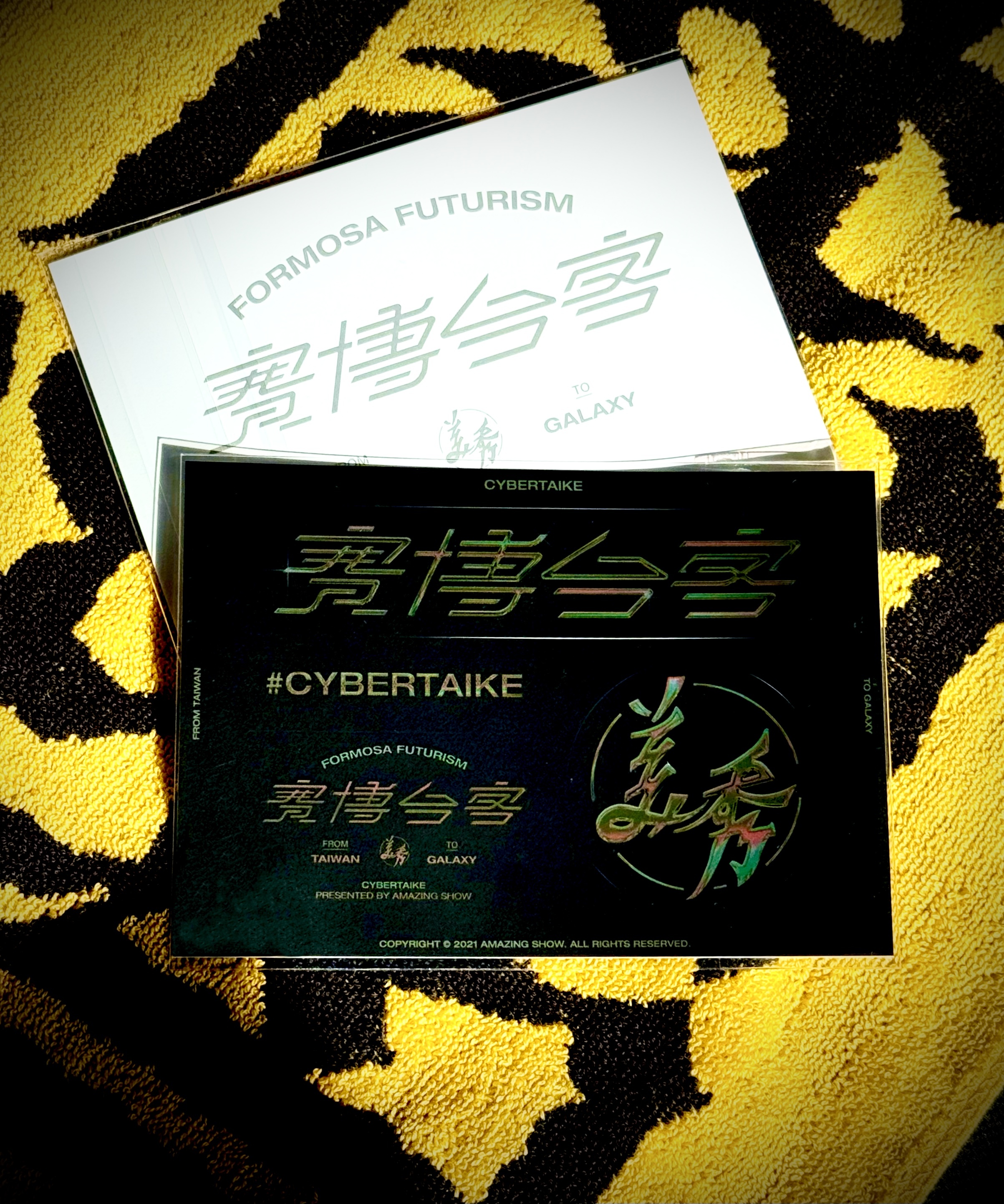 【美秀集團】賽博台客貼紙