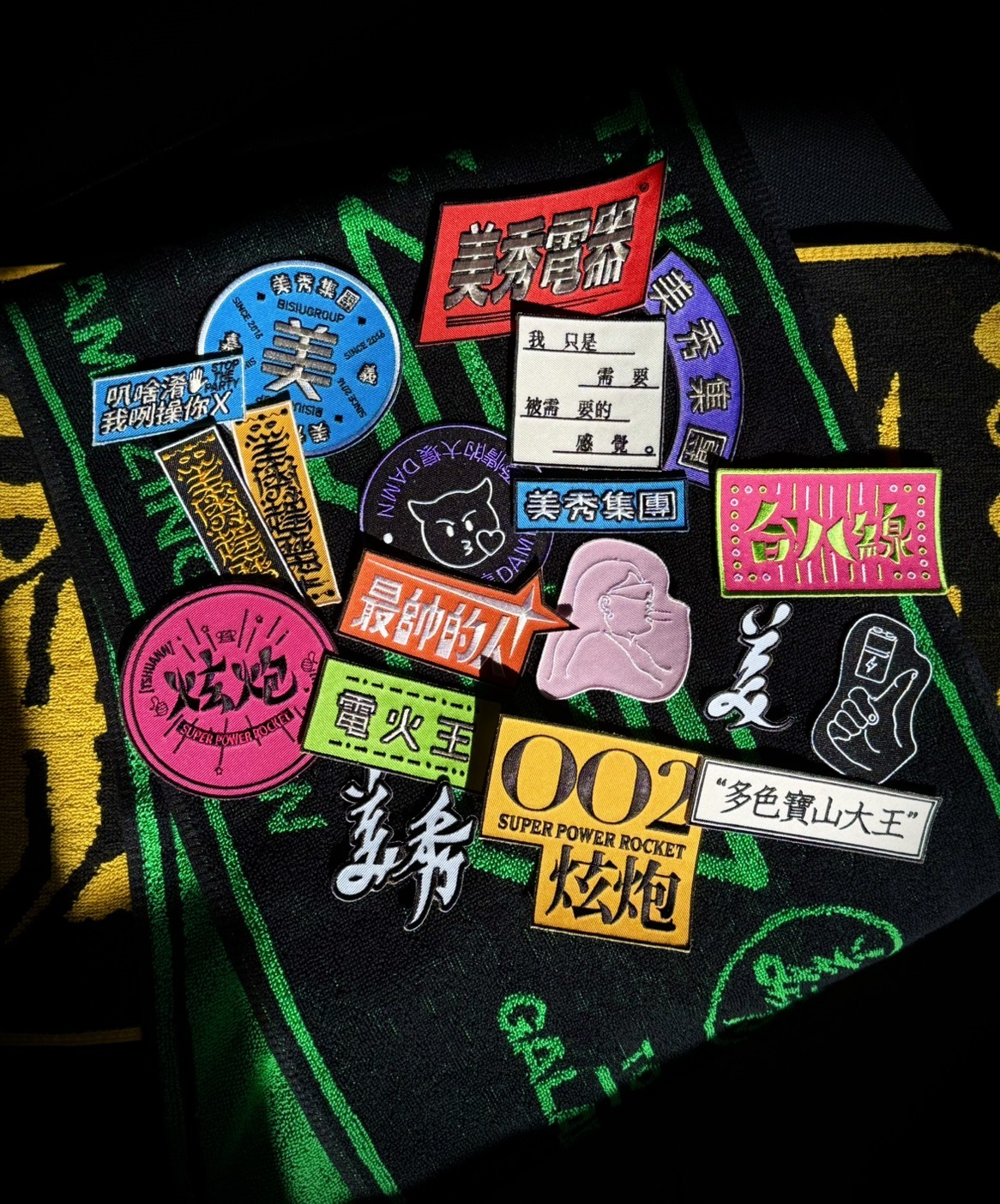 【美秀集團】刺繡布章