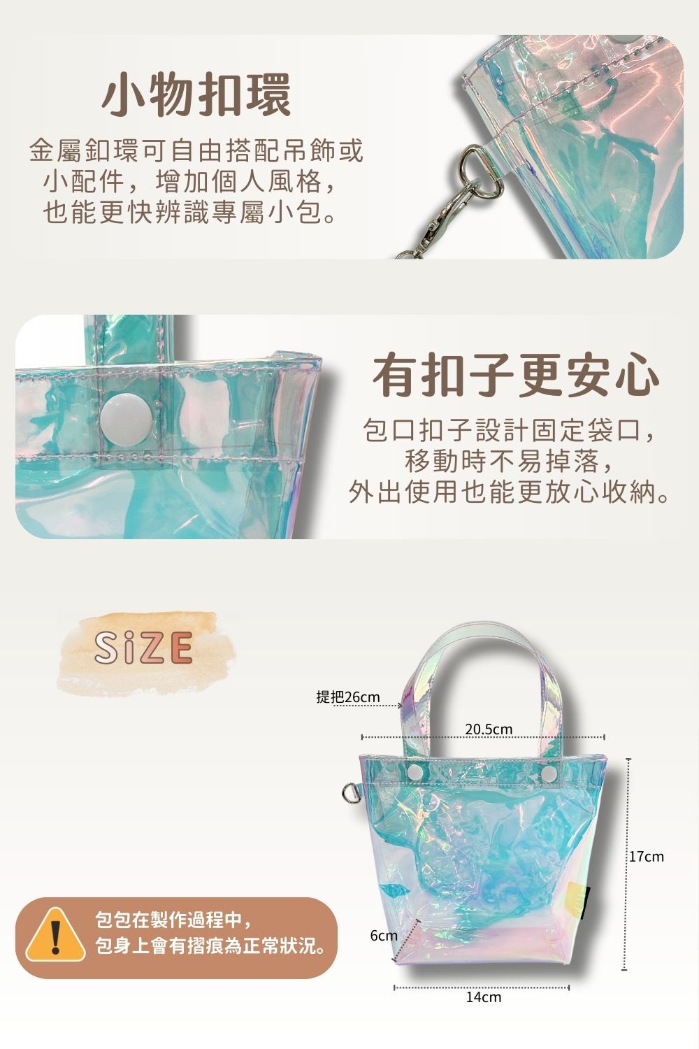 【冬夜花火】限定組合-說明圖