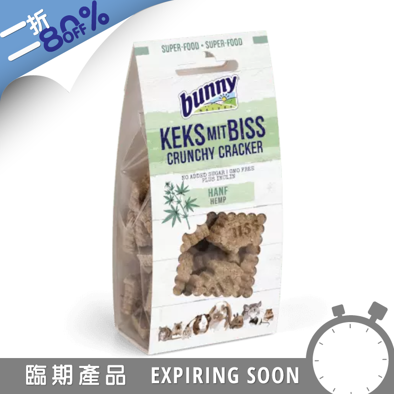 Bunny Nature 火麻脆餅 - 50g