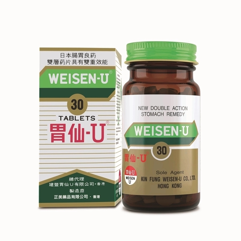 Weisen-U胃仙U 30粒