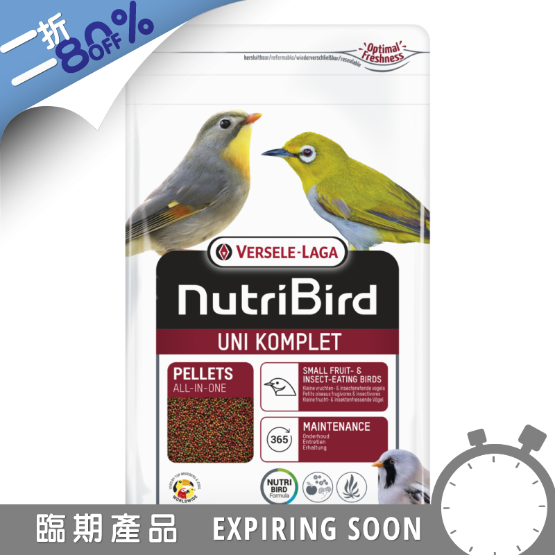 [一件包郵] Versele Laga Uni Komplet鳥糧 -1kg