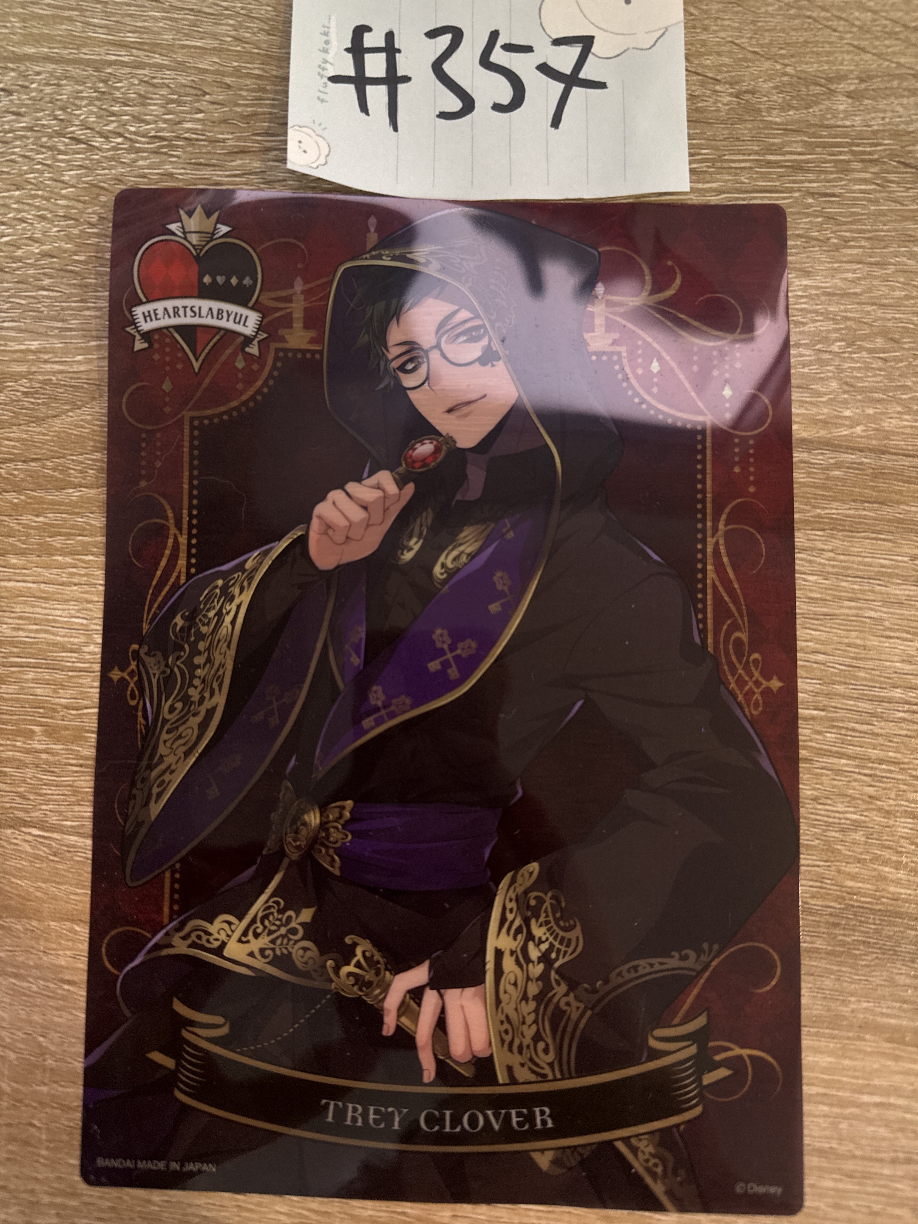 TWST TREY 膠卡 #357