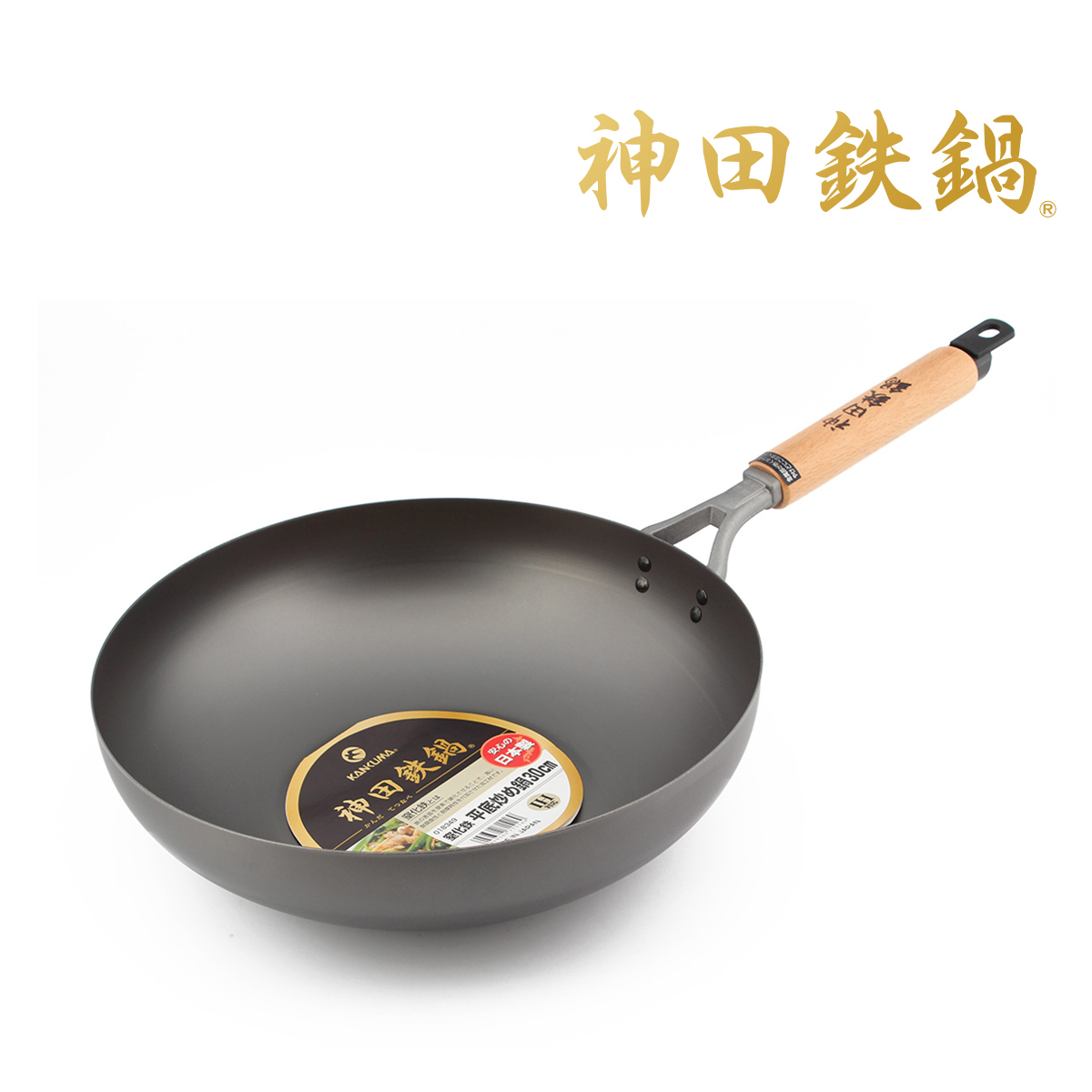 日本神田 30cm 神田鐵鍋 單柄窒化鐵平㡳炒鑊  -WK-KD-5169