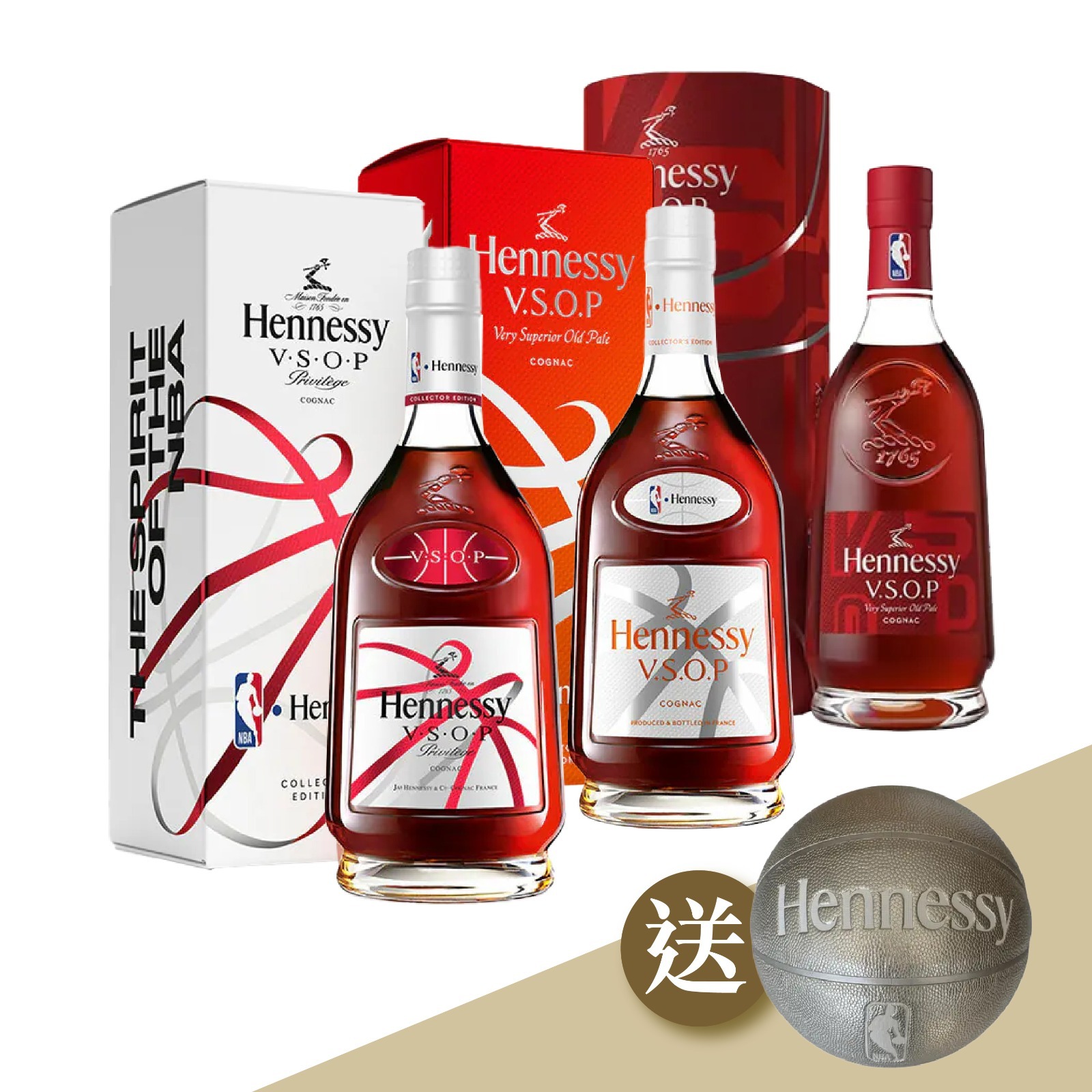 軒尼詩 V.S.O.P NBA 限量版 3支組合 送 Hennessy x NBA Basketball