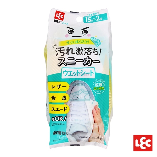 【樂森藥局】激落君 鞋用去污擦拭巾15枚(2入)