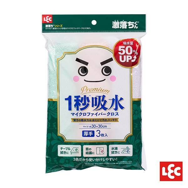 【樂森藥局】激落君 1秒吸水 極細纖維抹布 30*30CM(3入)
