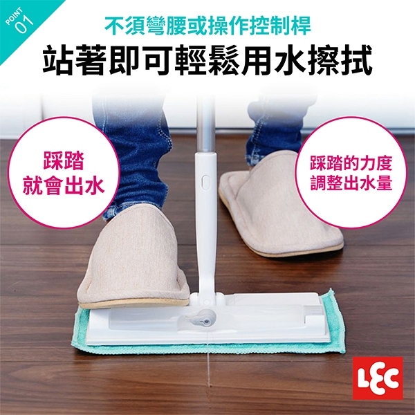 【樂森藥局】激落君 噴水拖把(乾濕兩用)