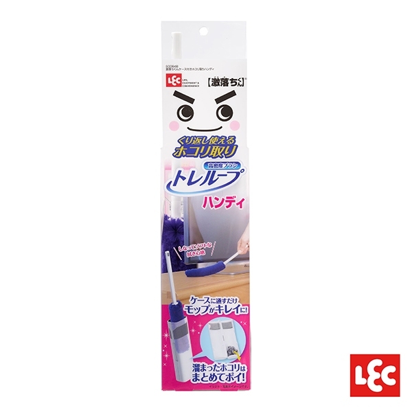 【樂森藥局】激落君 高密度除塵撢組合(附收納盒)