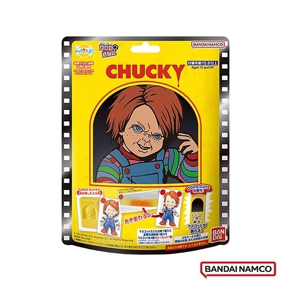 【樂森藥局】BANDAI 鬼娃恰吉入浴球 (限量)(隨機出貨)7966