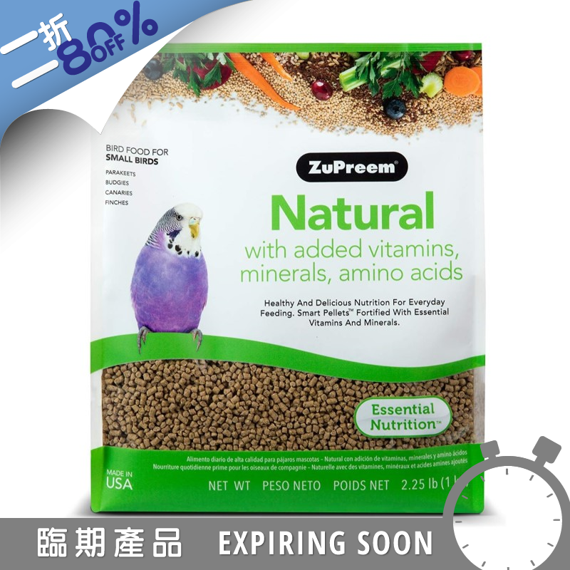 [一件包郵]Zupreem 蔬果滋養丸大餐 金絲雀/小型鸚鵡 鳥飼料 - 2.25lb (到期日:2026年2月2日)