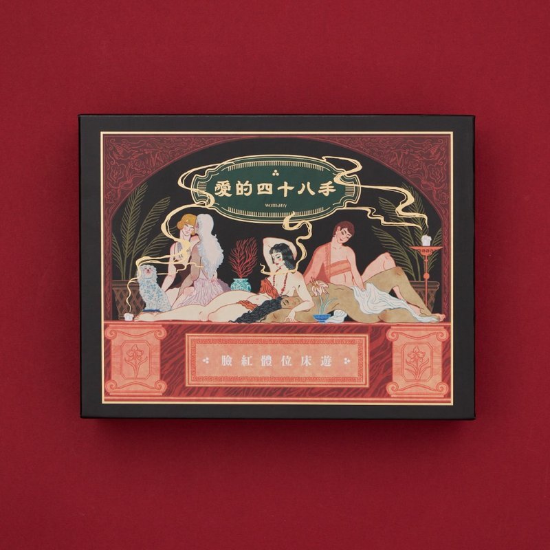 Womany's "Blushing Positions Bedroom Play: 48 Hands of Love! Art-grade Erotic Card Deck