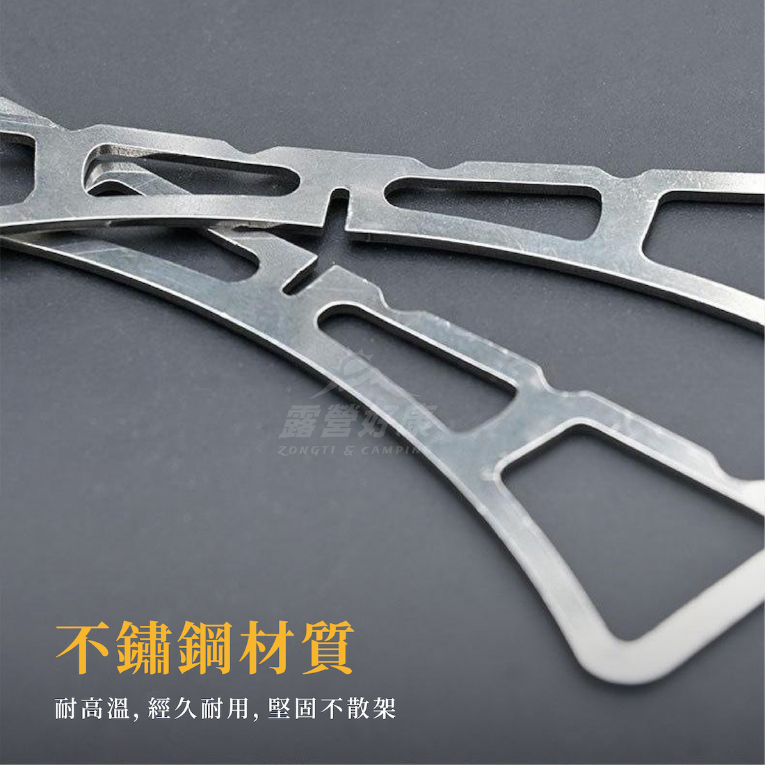 折疊十字不鏽鋼蒸架 GD12