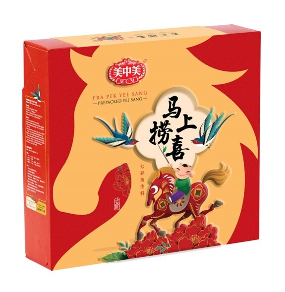 (6032) 【團年必備】馬來西亞馬上撈喜 360G