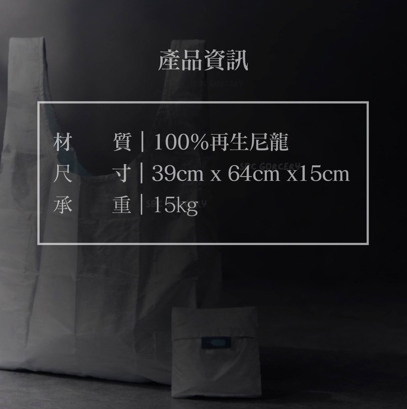 【新品預購】𝗕𝗹𝘂𝗲 𝗕𝗼𝘁𝘁𝗹𝗲 𝗫 𝗕𝗔𝗚𝗚𝗨 環保收納購物袋