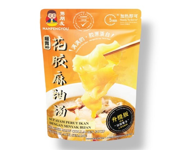 (6033) 男朋友花膠系列【3款可選】