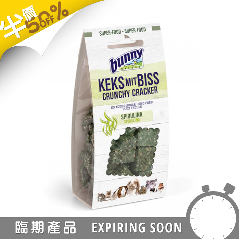 Bunny Nature 螺旋藻脆餅 - 50g