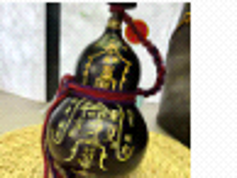 0105LH23-龍虎山DM-手刻大漆葫蘆（A23)